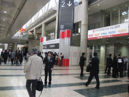 F-sys2011